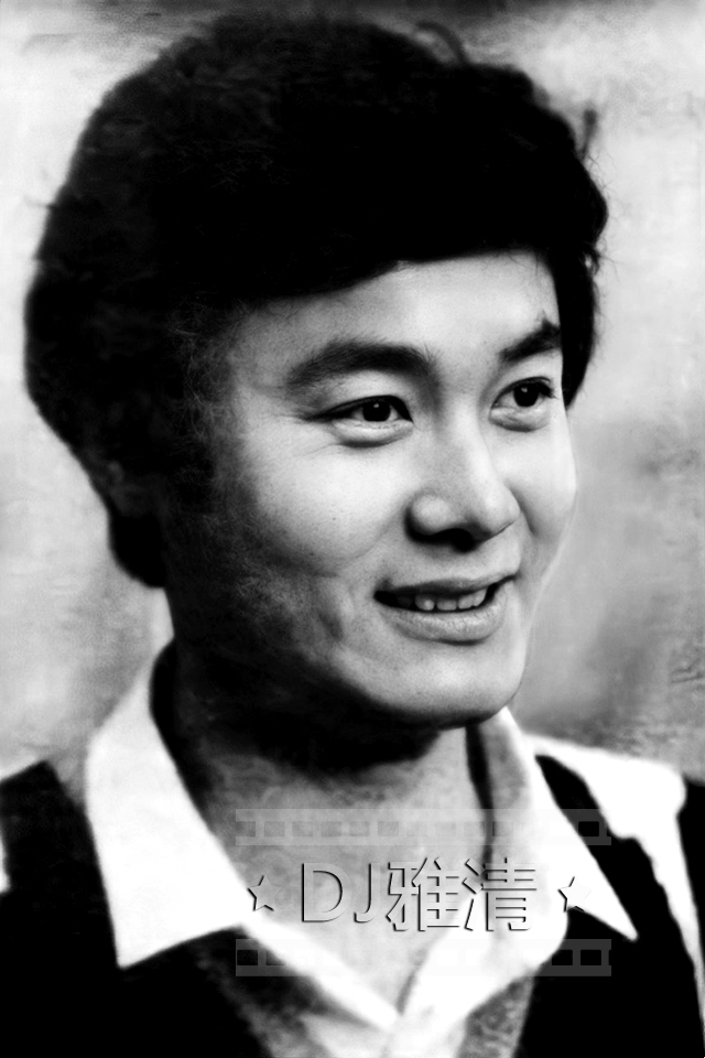 老照片：朱碧云常戎麦小琴罗刚陆剑民胡亚捷王志文高宝宝田少军