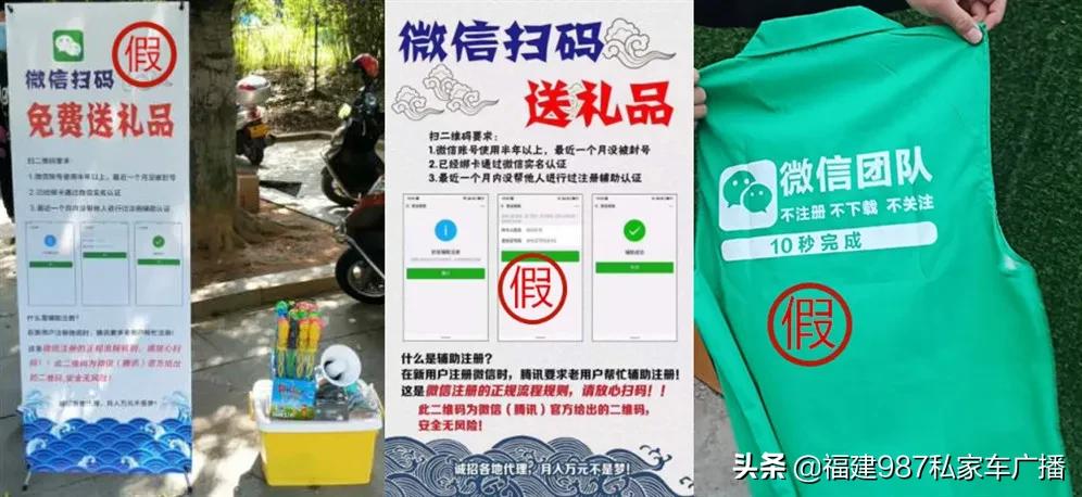 微信团队封号辅助验证怎么操作,微信辅助验证被封号怎么办