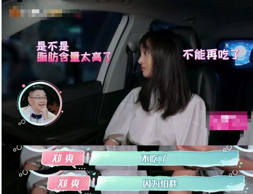 郑爽又开始减肥，体重只有88斤仍拒绝进食，这样的苗条真的好吗？