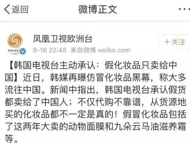 我们只坑中国人，他们人傻钱多”，卖本国人300，卖中国人10000