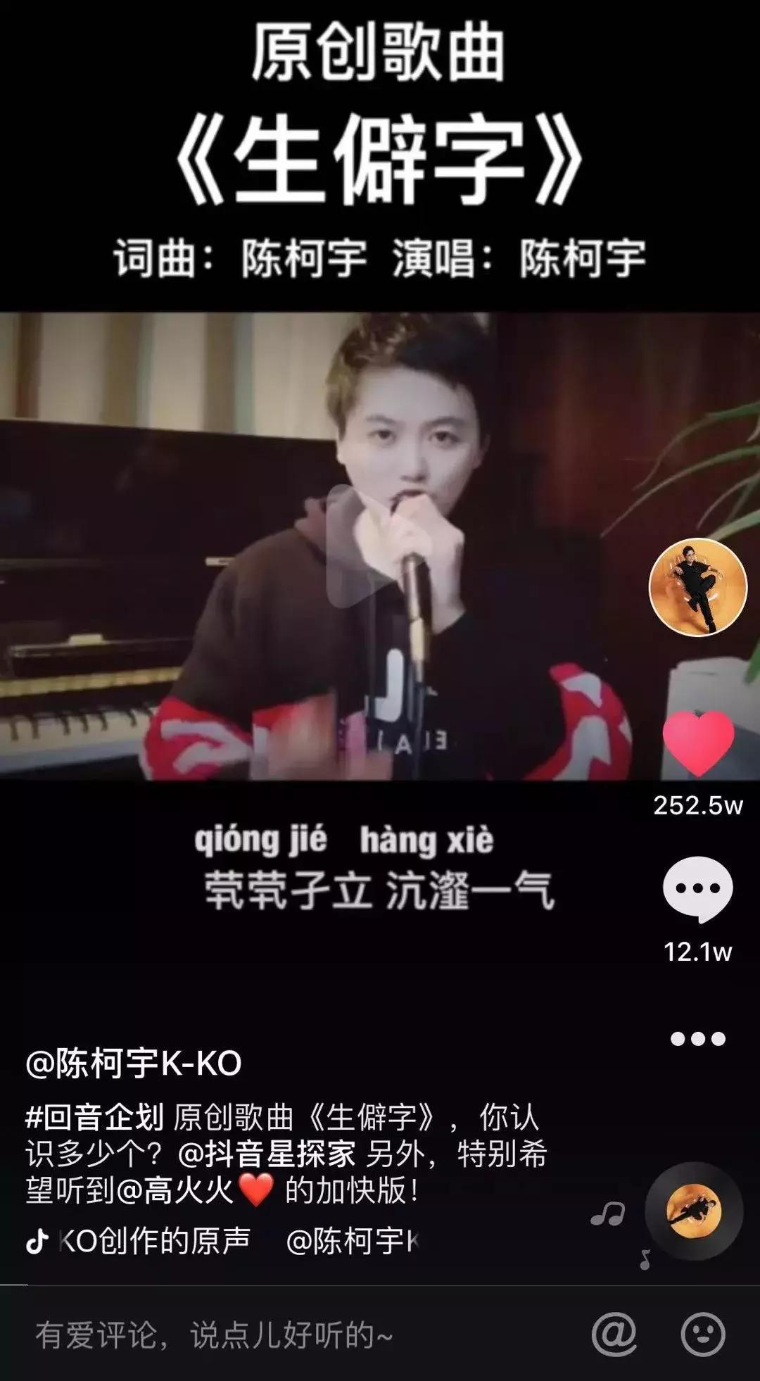 史上最难中文歌曲,难度最大的中文歌