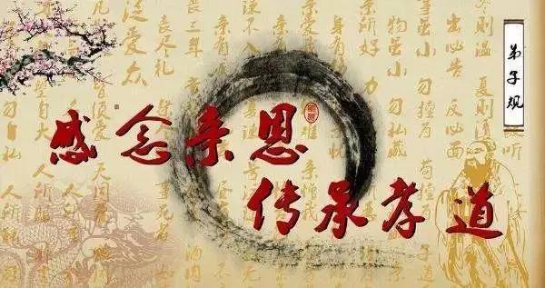 感恩世间的一切广结善缘,感恩世间所有的缘完整版