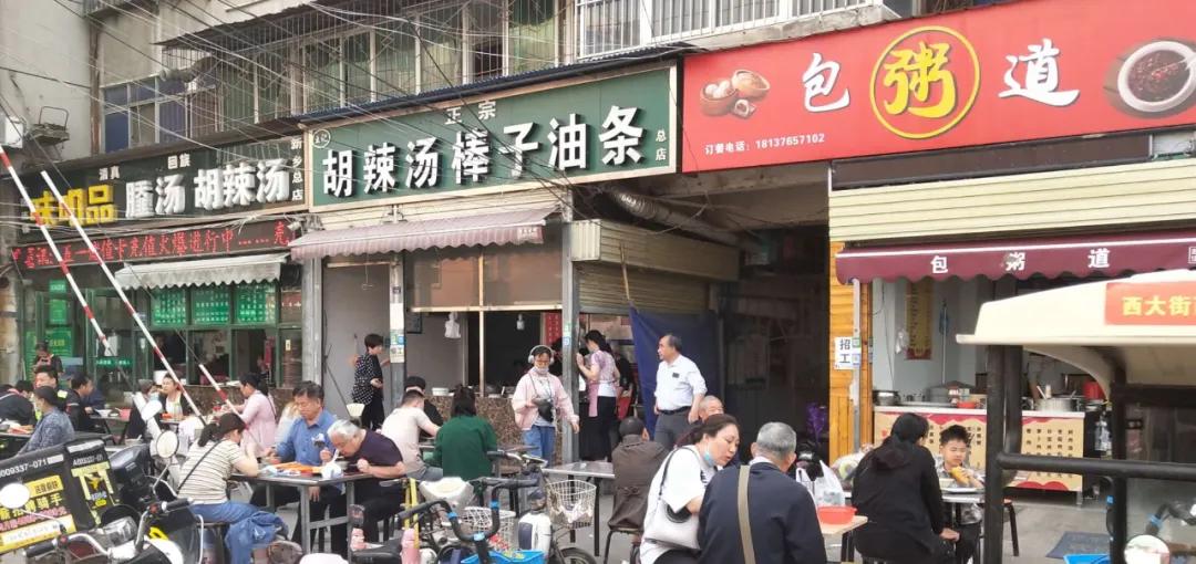 新乡老字号一条街,一横街美食新乡