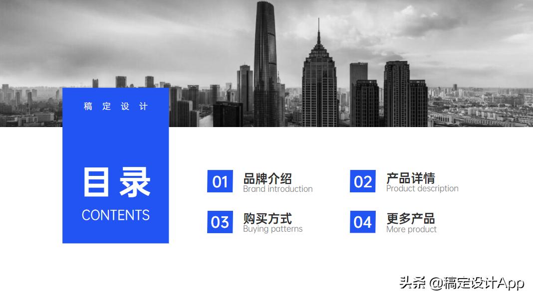 ppt目录怎样做有特色的目录,有哪些好的ppt素材视频