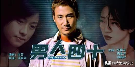 张学友被歌神耽误的影帝完整版,张学友被影帝耽误的歌