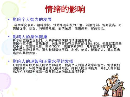 压力大的时候怎么调节自己心情,怎么缓解生活的压力和迷茫的心情