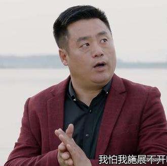 乡村爱情搞笑片段宋晓峰被打作诗,宋晓峰乡村爱情经典场面