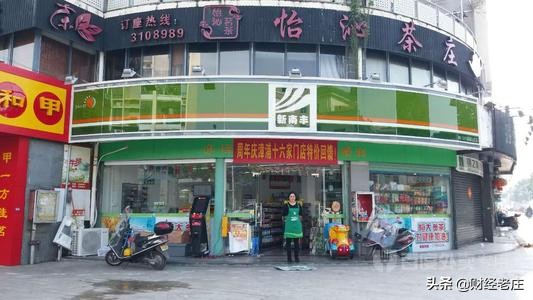漳州最大便利店,漳州连锁便利店