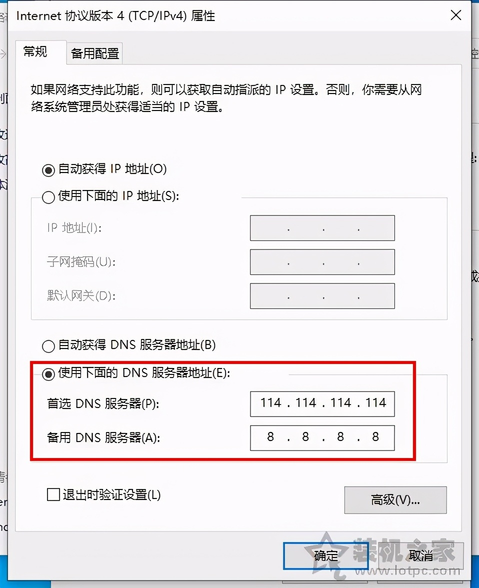 电脑搜不到家里的wifi但手机可以,台式电脑不能连接无线wifi怎么办