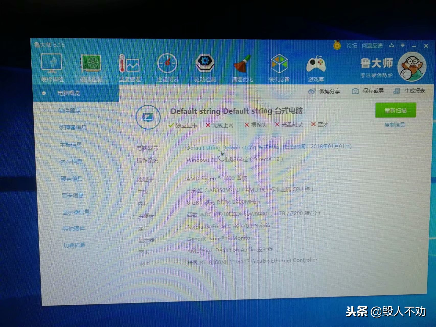 买xboxseriesx还是ps4pro,游戏机选择switch还是xbox还是ps4