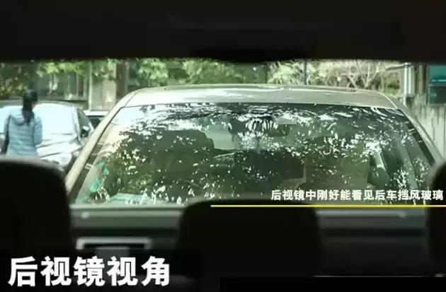 开车如何判断车头与前车距离,开车看不到前车盖怎么判断距离