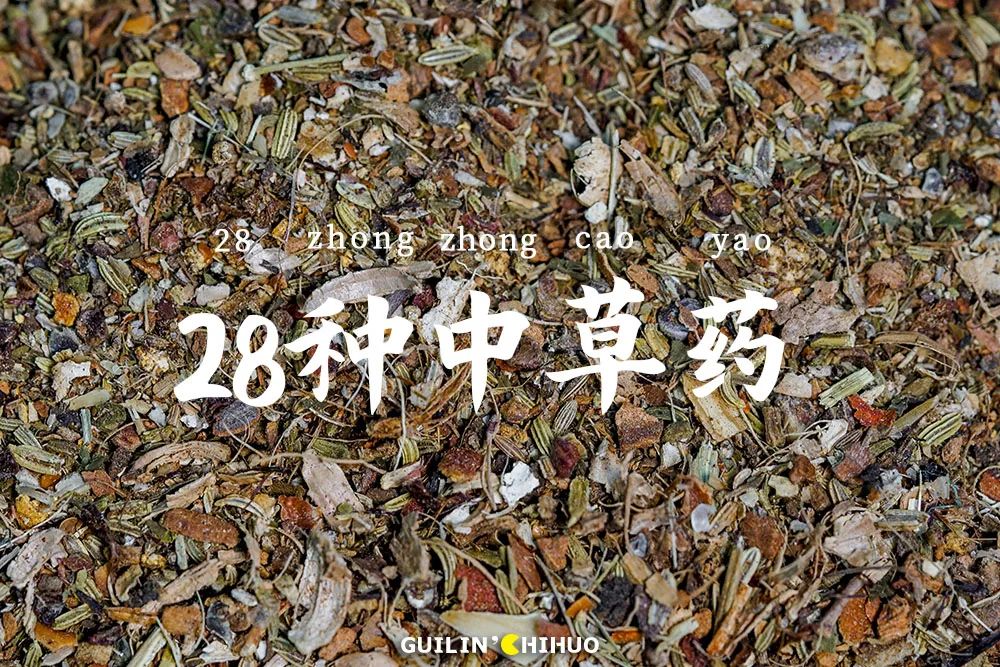 广西美蛙鱼火锅,美蛙鱼火锅底油熬制