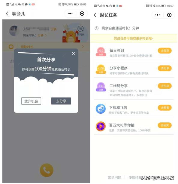 移动星期几充话费省钱,移动怎样充话费最省钱