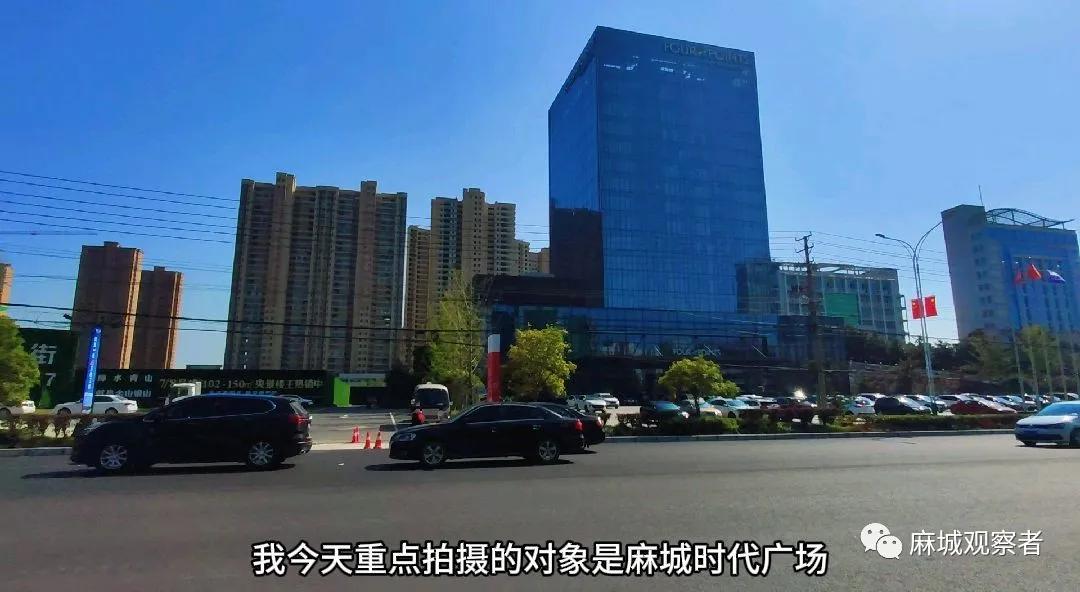 麻城时代广场开发,黄冈麻城时代广场边真在建万达吗