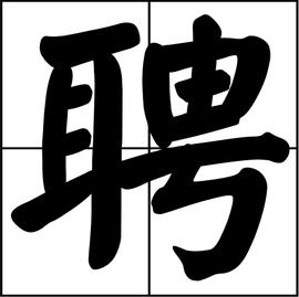 最新临沂市事业单位招聘公告,山东省临沂市兰山区单位招聘信息