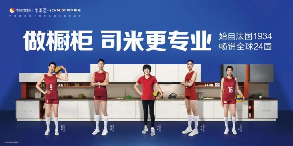 欧派反超索菲亚,欧派和索菲亚未来谁会胜出