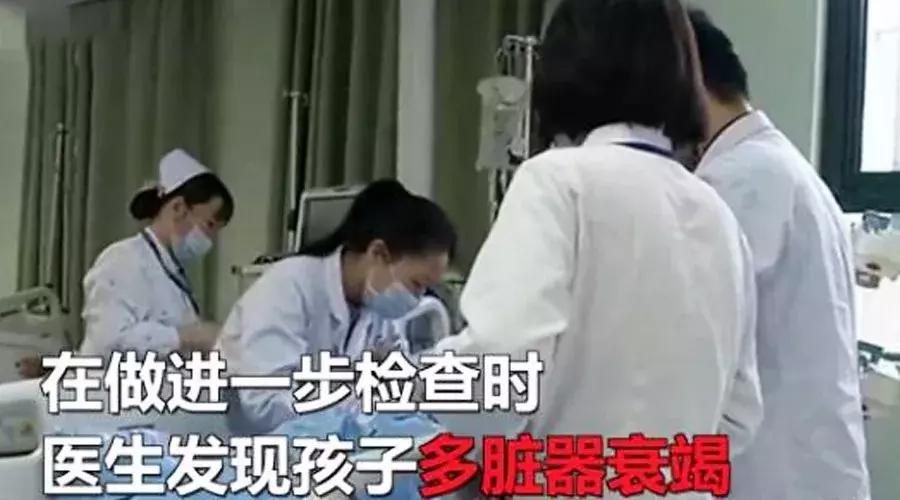 偏方差点害了孩子,这些偏方你教过孩子吗
