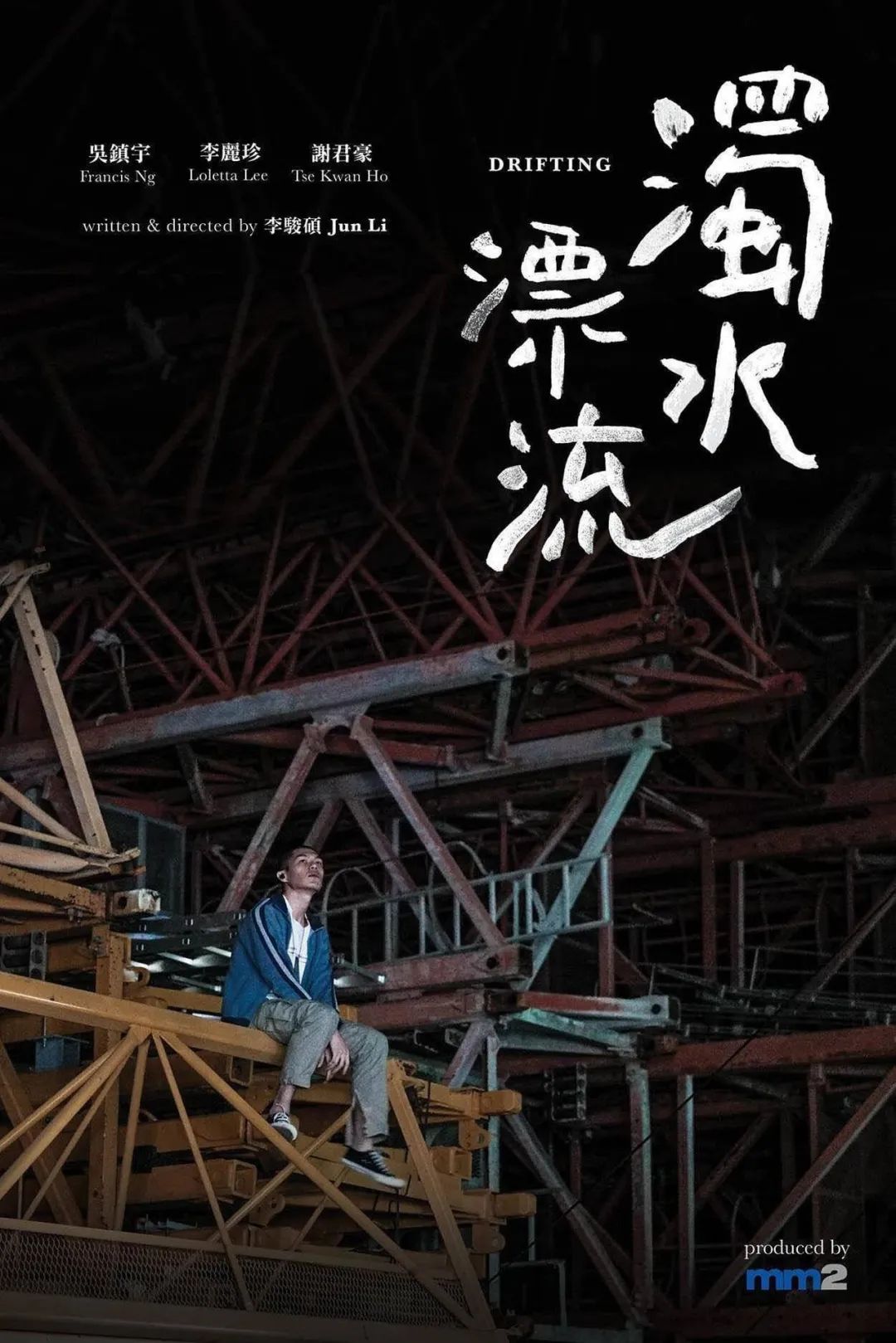 香港新电影命案告诉我们什么,严重被低估的一部香港电影