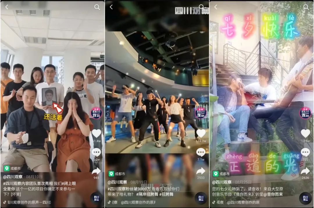 三个月抖音涨粉200万,近两个月涨粉千万的网红