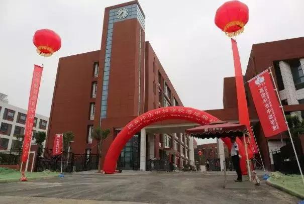 曲江第一学校开学典礼,土豪学校第一名西安曲江
