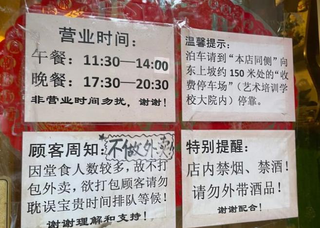 青岛便宜好吃私房菜馆有哪些,青岛最出名的本地菜馆