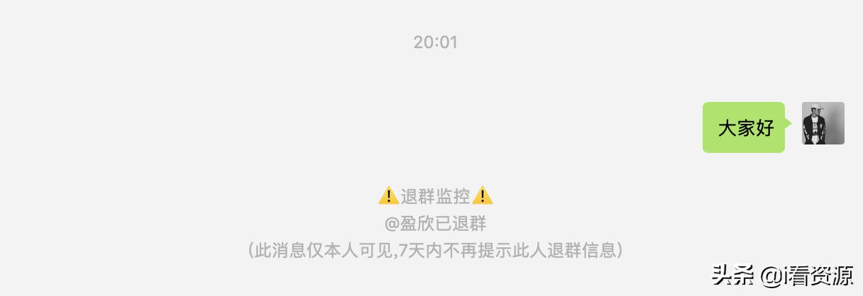 还为多个微信号无法一起使用用而苦恼么，免费的多开软件大集合