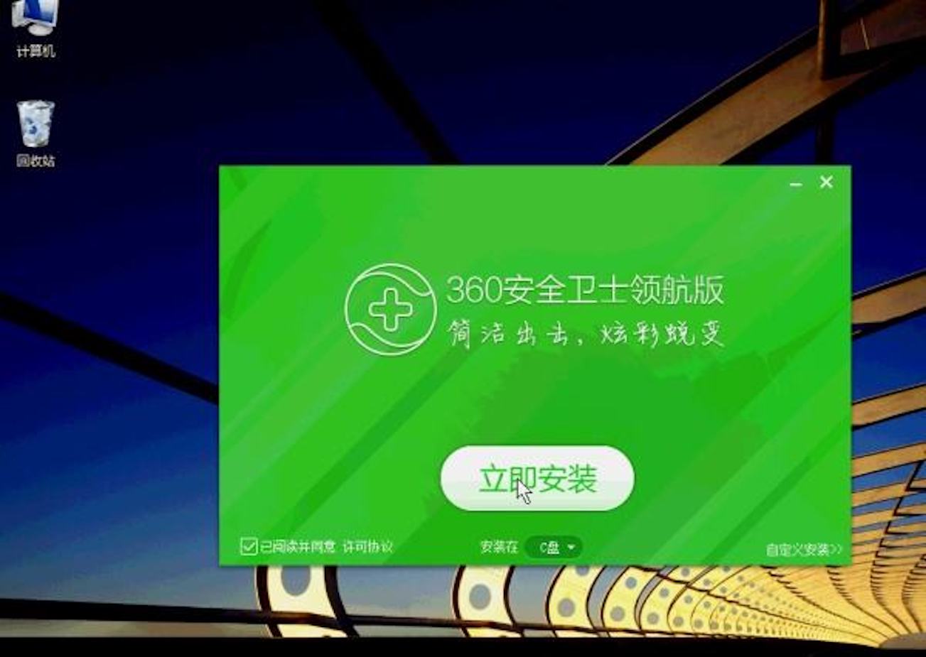 10秒卸载电脑里的流氓软件,卸载电脑上的流氓软件