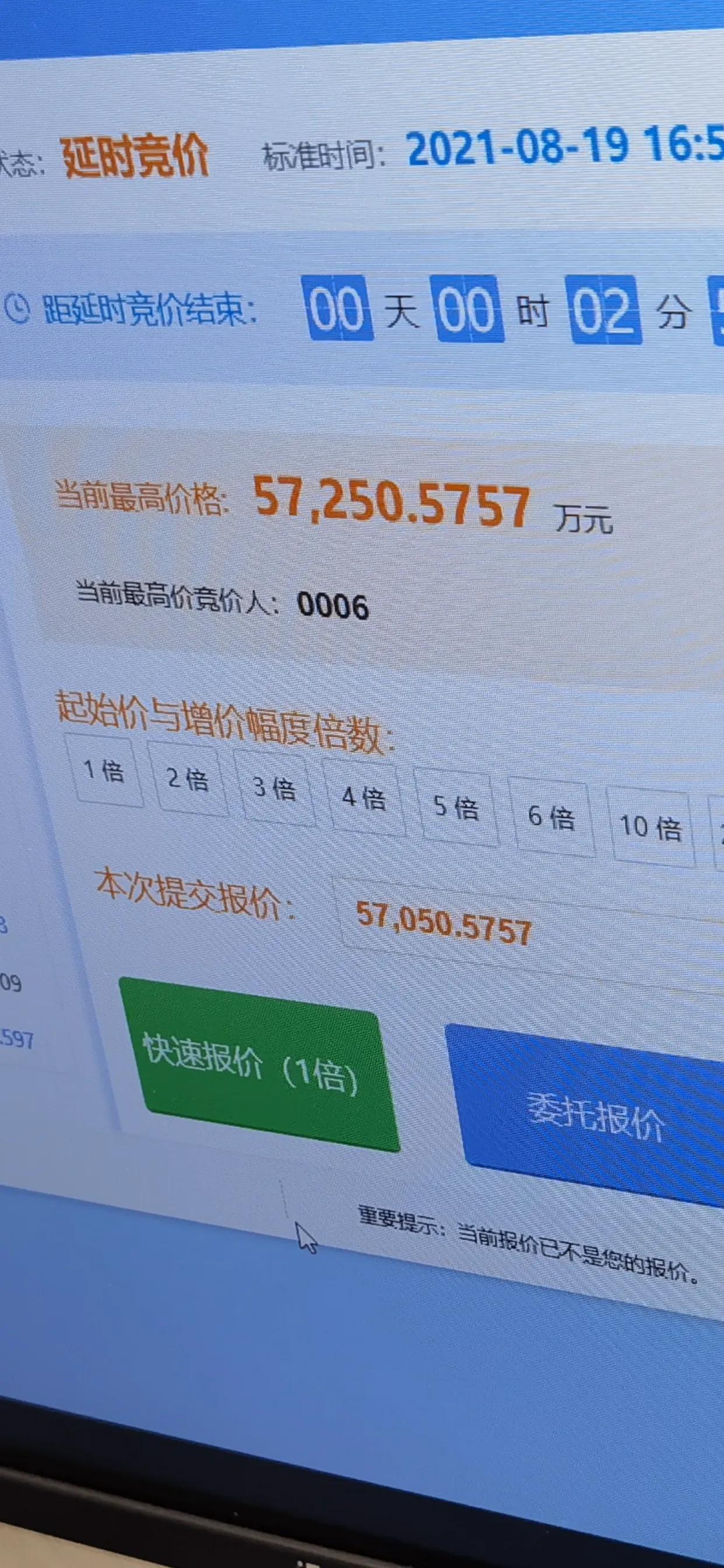 中实集团所有项目,中实集团现状