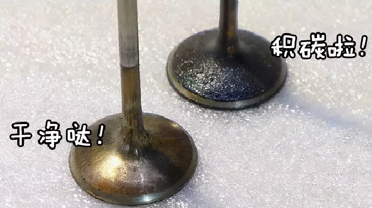 清除积碳简单实用的方法,6种积碳清理方法到底哪种最有效