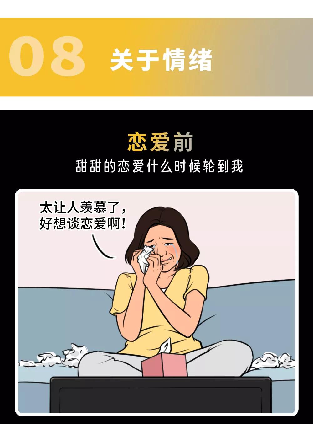 同时跟2个女生谈恋爱该怎么办,同时跟两人谈恋爱的女人