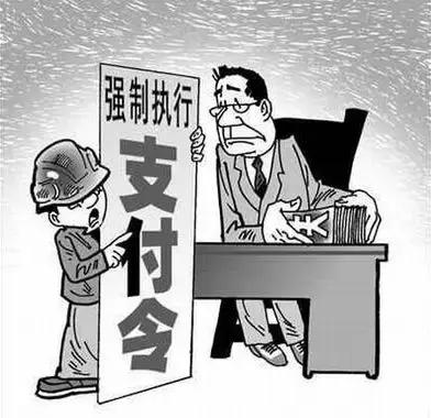 赶紧申请支付令，这是对付欠钱不还的人最有效的方法