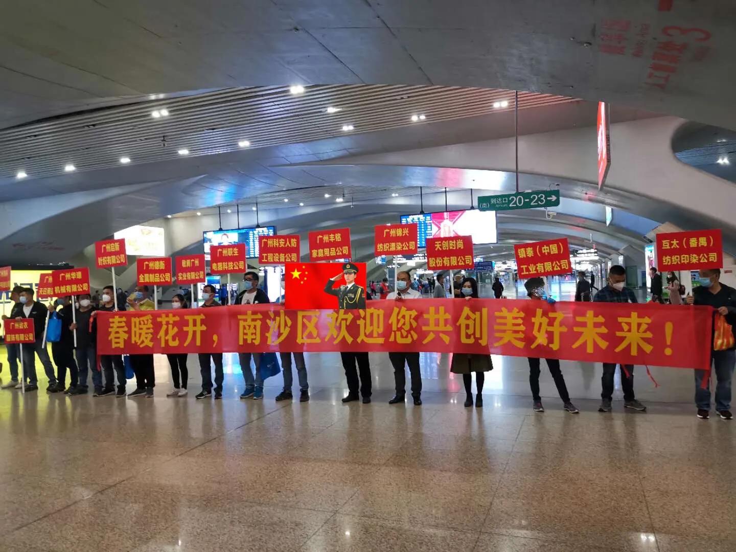 疫情无情人有情爱心企业同战疫,疫情无情人有情爱心企业助前行