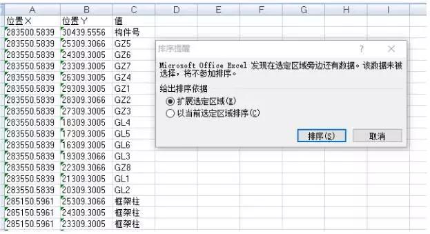 cad表格转化为excel表格怎么设置,cad表格转换成excel软件