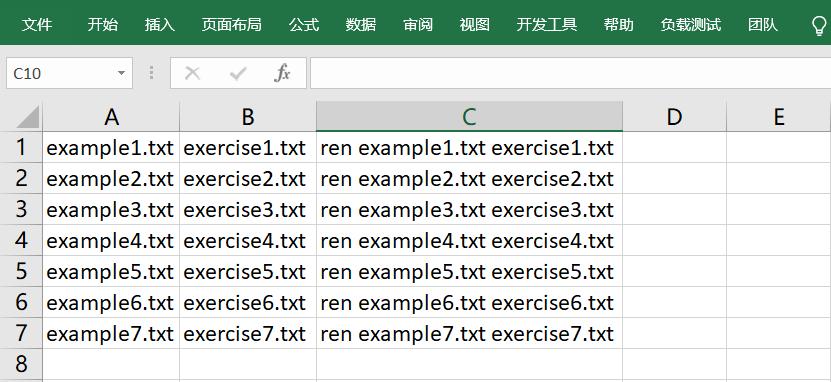 windows命令行实用教程,windows命令行教程
