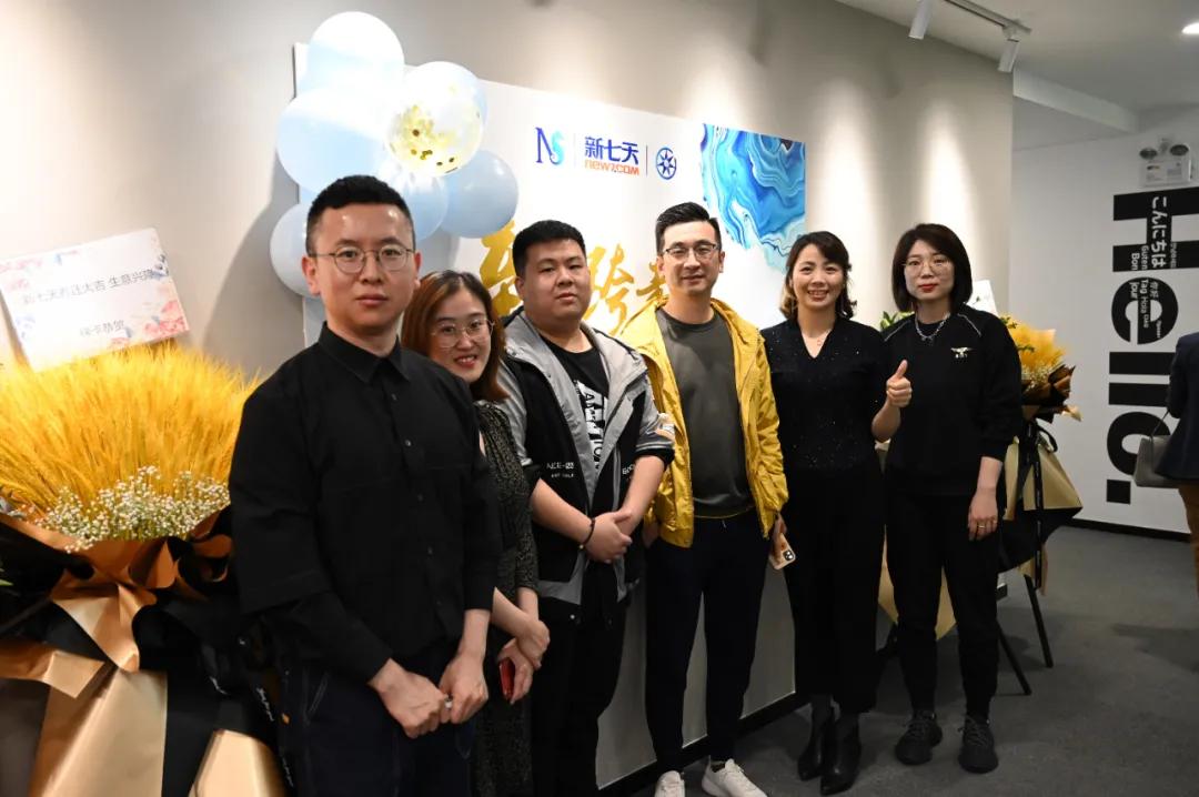 乔迁大吉！新七天文化传媒和舟山新七天落地国贸办公区