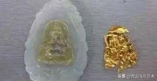 金镶玉都是坑人的么,你有没有被谁骗过