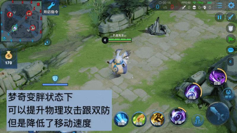 ad梦奇最新出装,ad梦奇出不出末世