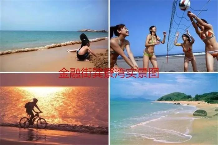 金融街·海世界坐落4*级A**景区——惠州惠东巽寮湾一线南海景观