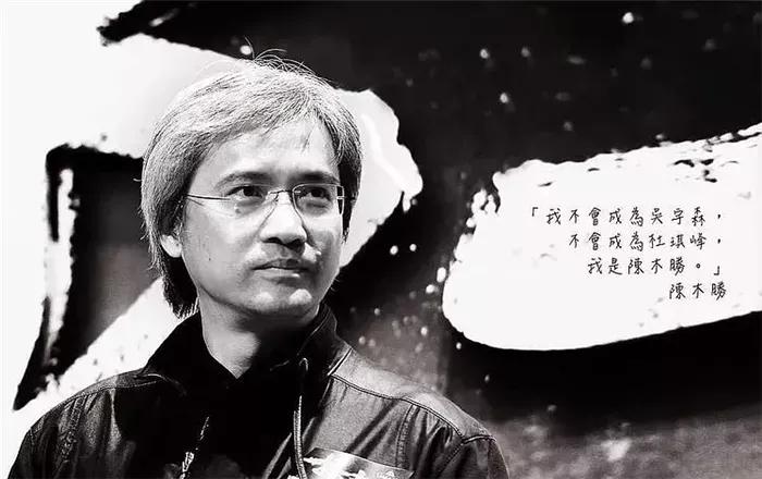 陈木胜怒火重案宣传片,陈木胜怒火重案怎么拍摄完成的
