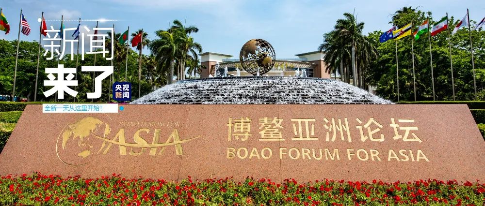 早啊新闻来了语音版,早啊新闻来了订阅号