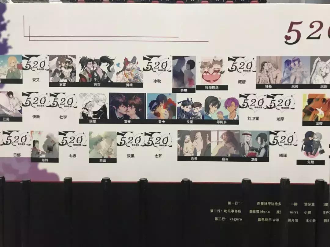 同人数据考：《魔道》紧咬《全职》，《镇魂》倍杀《声入人心》