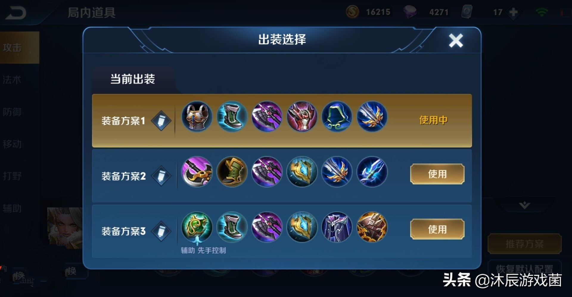 王者荣耀国服钟无艳教程,王者荣耀国服钟无艳符文