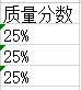 条码打印机用excel打印,excel条码导入条码打印机