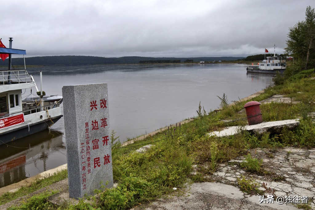 黑龙江呼玛县自然风景,黑龙江空气最好的县是哪个县