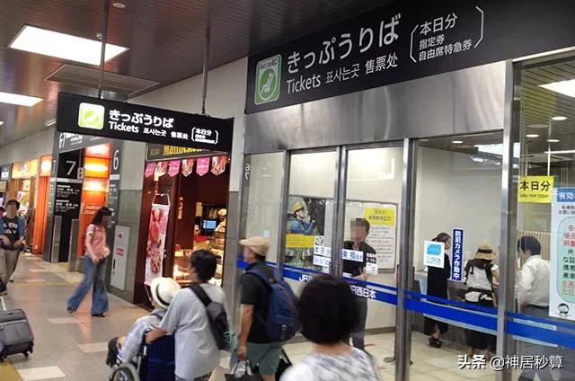 初次乘日本新干线一脸懵？不慌！新干线乘坐完整攻略在此