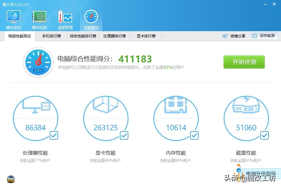 gtx750ti跟1080比怎么样,gtx9704g对比70ti