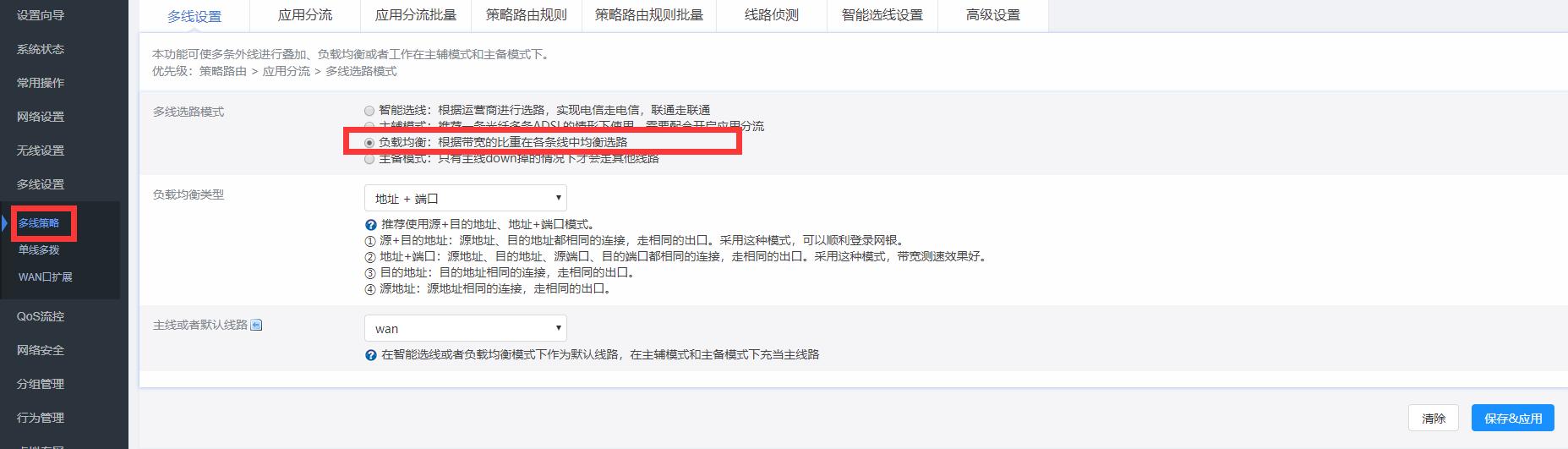 不需要宽带的路由器推荐,100兆宽带200元以下最好路由器