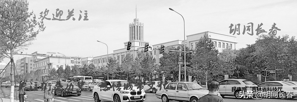 长春百合街在哪里,消失的胡同地点