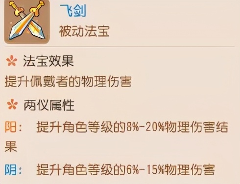 梦幻手游九黎战鼓可以不带,梦幻西游手游九黎战鼓好吗