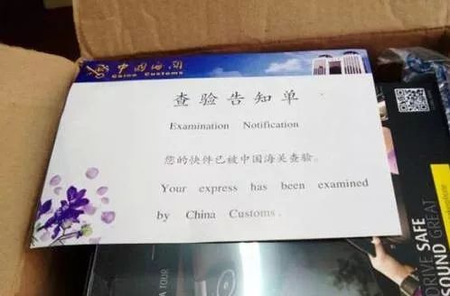 海淘省钱购物攻略,海淘金额多少可以避税